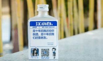江小白 從神壇跌落，酒精飲料市場(chǎng)的新思考