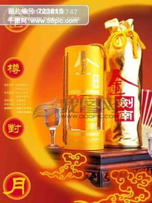 金劍視覺與酒精飲料 從免費(fèi)素材到現(xiàn)代設(shè)計(jì)的意象演變