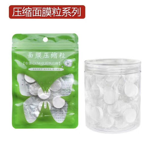 義烏面膜布與庭七日用品工廠 日用百貨中的專業(yè)選擇與在線咨詢服務(wù)